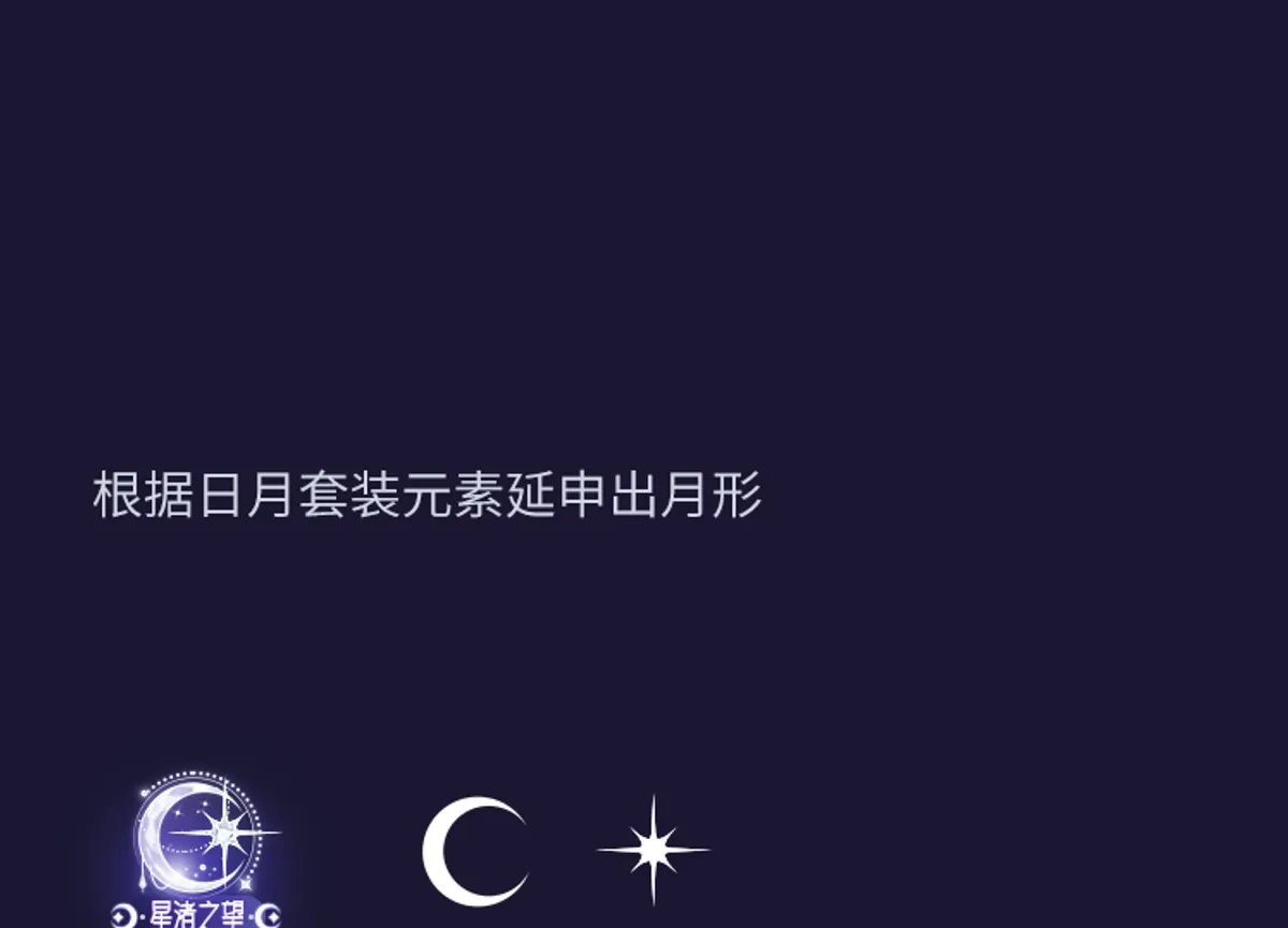 闪耀暖暖 周年庆