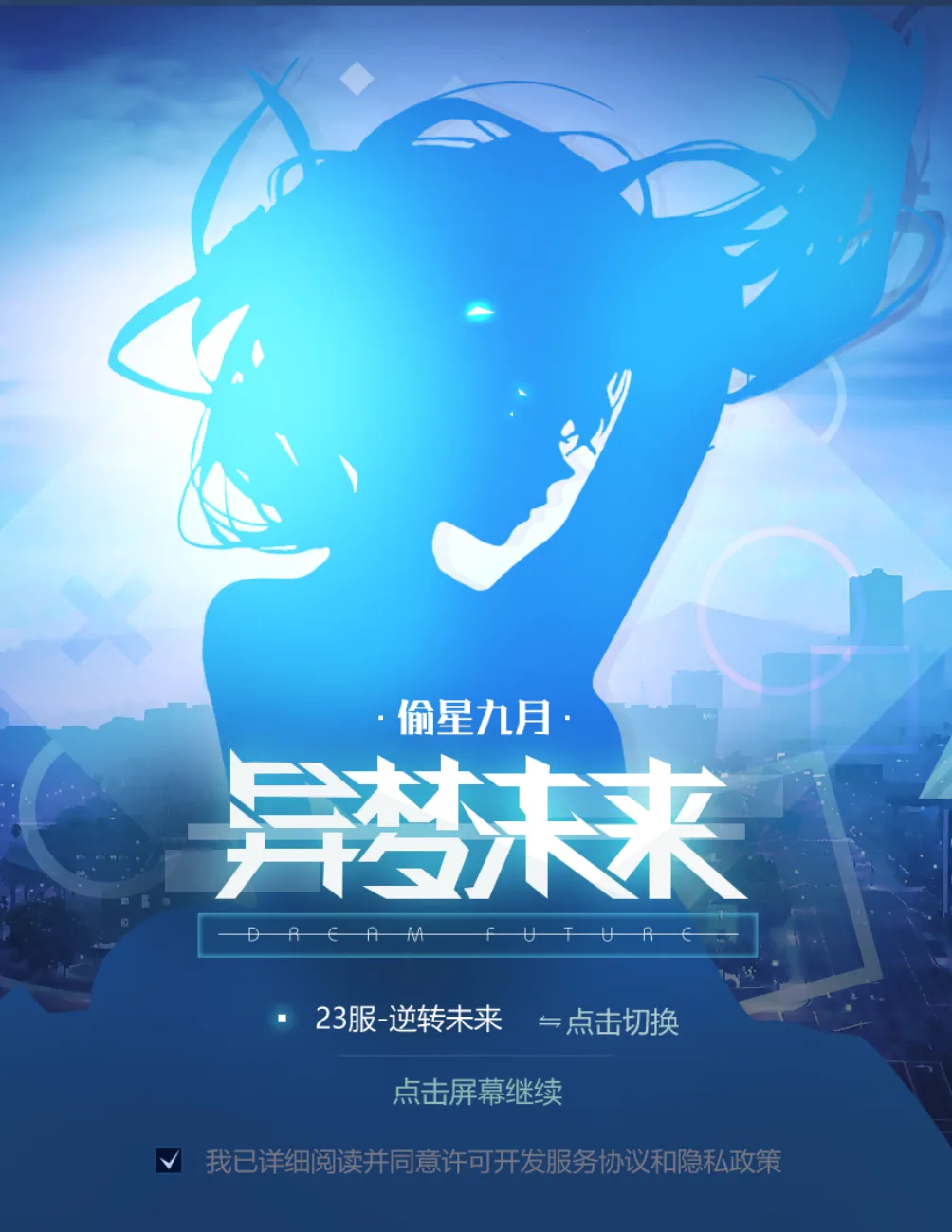 过往项目